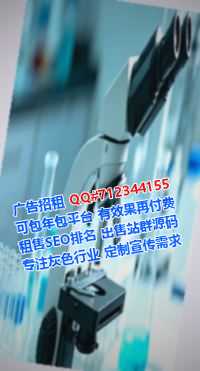 汶上供卵电子科技有限公司